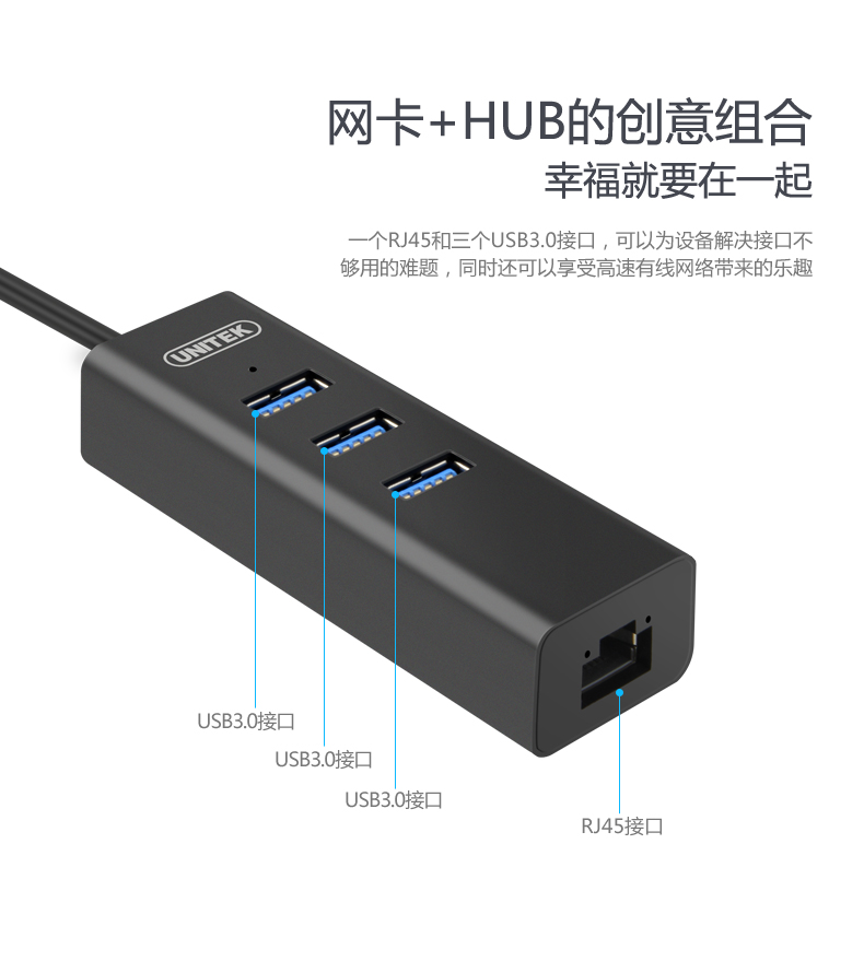 Concentrateur USB - Ref 365469 Image 17