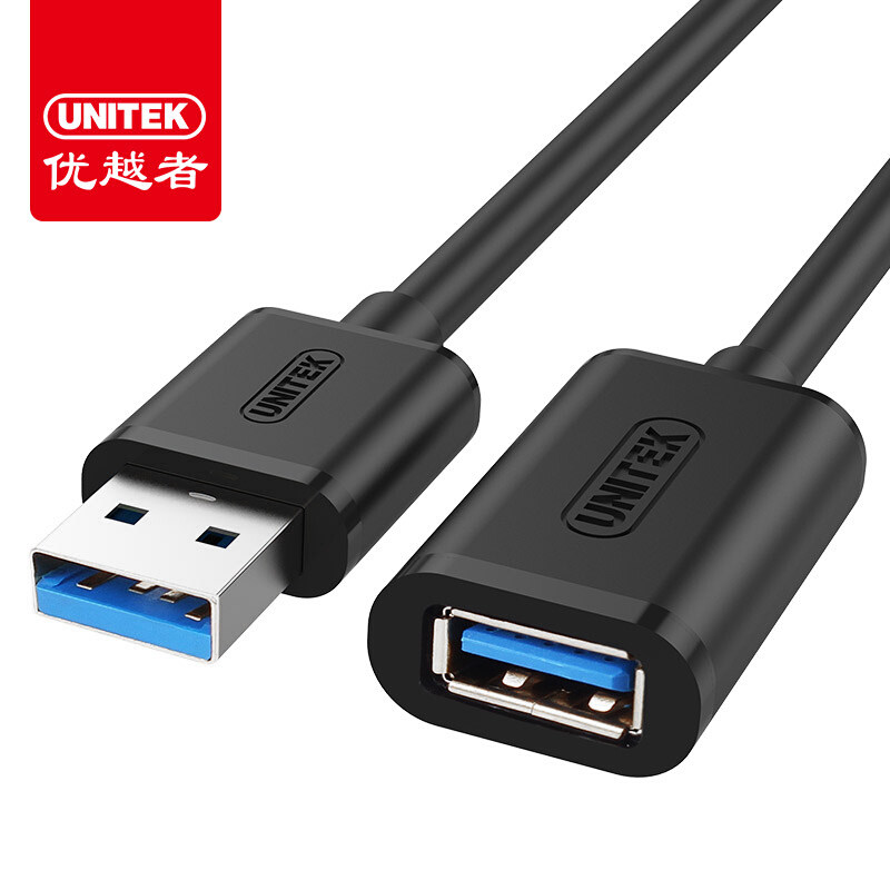Superior usb3 0 extension line of the mouse keyboard extended the length of the connection wire 0 5 m 1 m 2 m