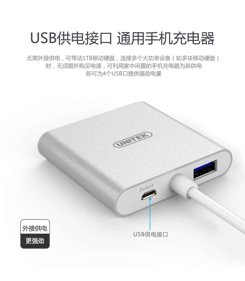 Hub USB - Ref 364595 Image 13