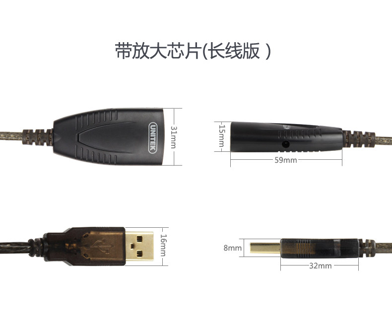 Prolongateur USB - Ref 435522 Image 23