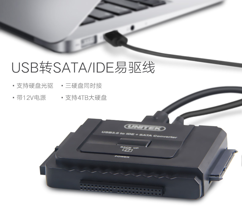 Concentrateur USB - Ref 370024 Image 12