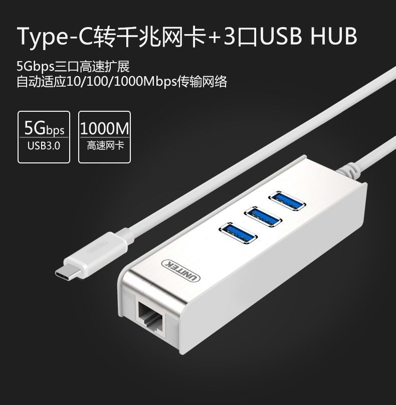 Concentrateur USB - Ref 366227 Image 19