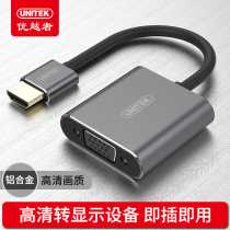 Superior hdmi to vga line converter computer projector cable HD to vga adapter with audio