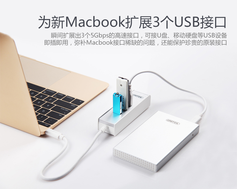 Concentrateur USB - Ref 366227 Image 22