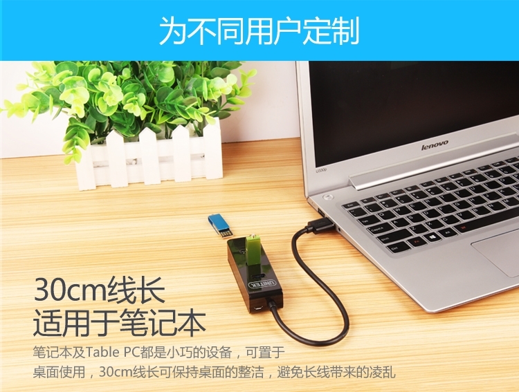 Concentrateur USB - Ref 365527 Image 20