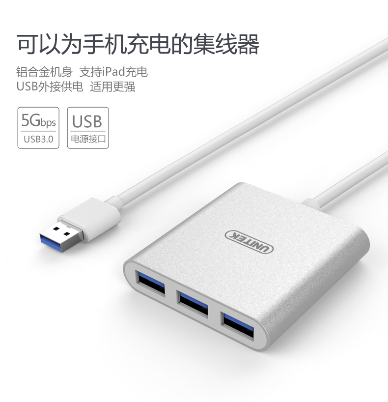 Hub USB - Ref 364595 Image 9