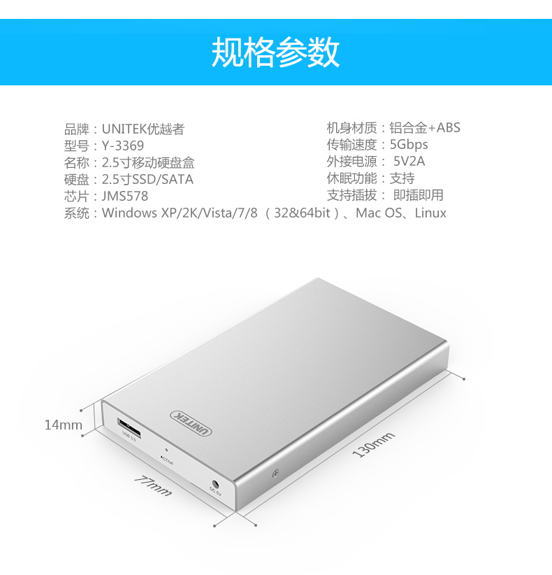 Hub USB - Ref 364921 Image 29