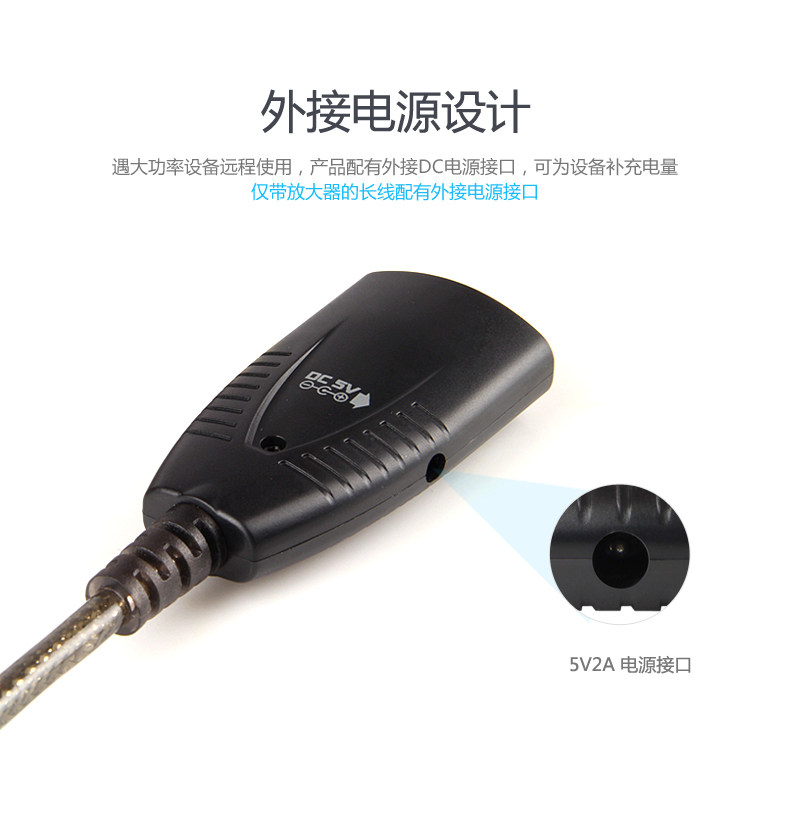 Prolongateur USB - Ref 435522 Image 21