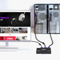 UNITEK VGA switcher two in one out HD Video Converter 2 in 1 out cut screen computer monitor Sharer U-8704