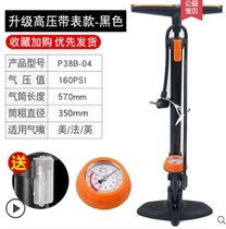 Jiante bicycle accessories electric motorcycle mountain road folding bicycle pump high pressure American method mouth with meter