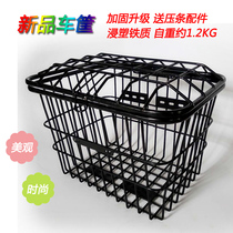 Battery bicycle basket rear car basket with lid iron front basket put student book packaging pet shopping