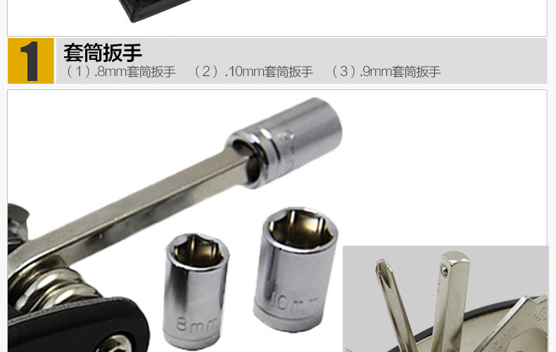 Outils pour vélo WELU - Ref 2279550 Image 19