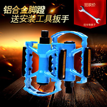 General bicycle pedal mountain bike anti-skid road dead flying foot pedal Jiante Merida bicycle accessories