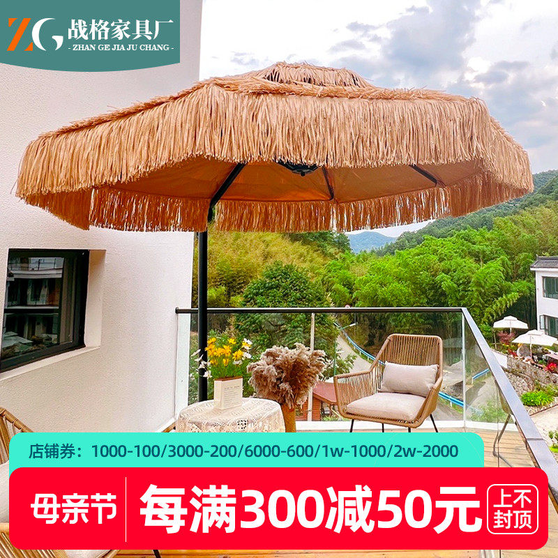 Outdoor parasol commercial pavilion outdoor parachute beach outdoor farmhouse simulation large thatched tent