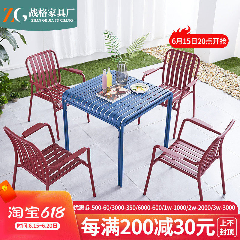 Outdoor leisure tables and chairs simple combination open-air fresh coffee outdoor milk tea shop homestay aluminum alloy color suit