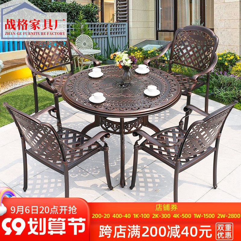 Outdoor cast aluminum tables and chairs outdoor courtyard balcony leisure combination set open-air villa courtyard iron three-five-piece set