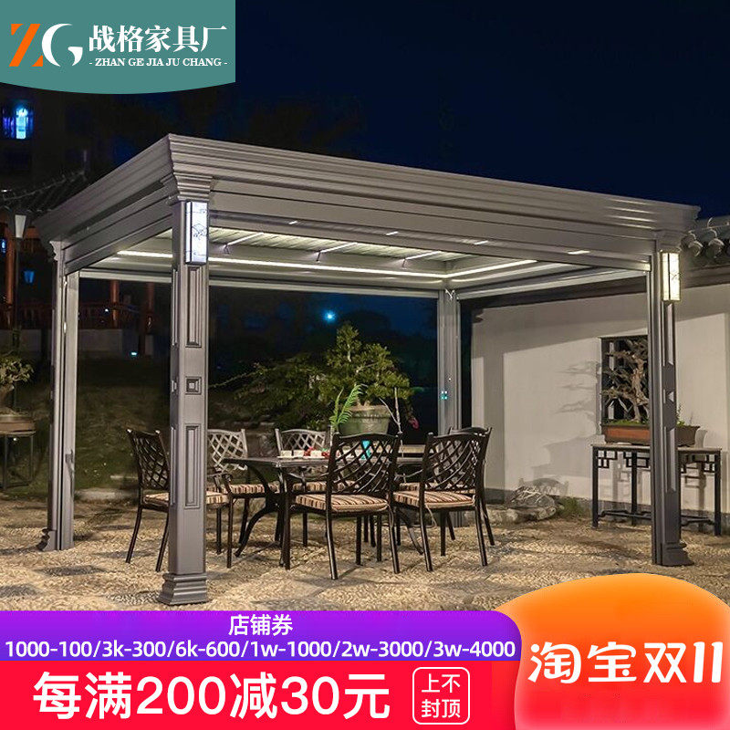 Outdoor gazebo courtyard four corners custom shade pergola villa new Chinese aluminum alloy leisure modern greenhouse