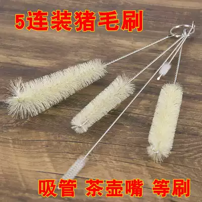 Straw brush teapot mouth brush teacup tea pot spout kettle hard hair small brush nipple brush nipple brush coffee pot small brush