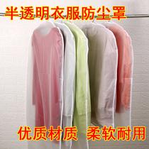 Clothes dust cover Dust bag hanging cover Suit dust cover storage coat cover hanging bag Household clothing