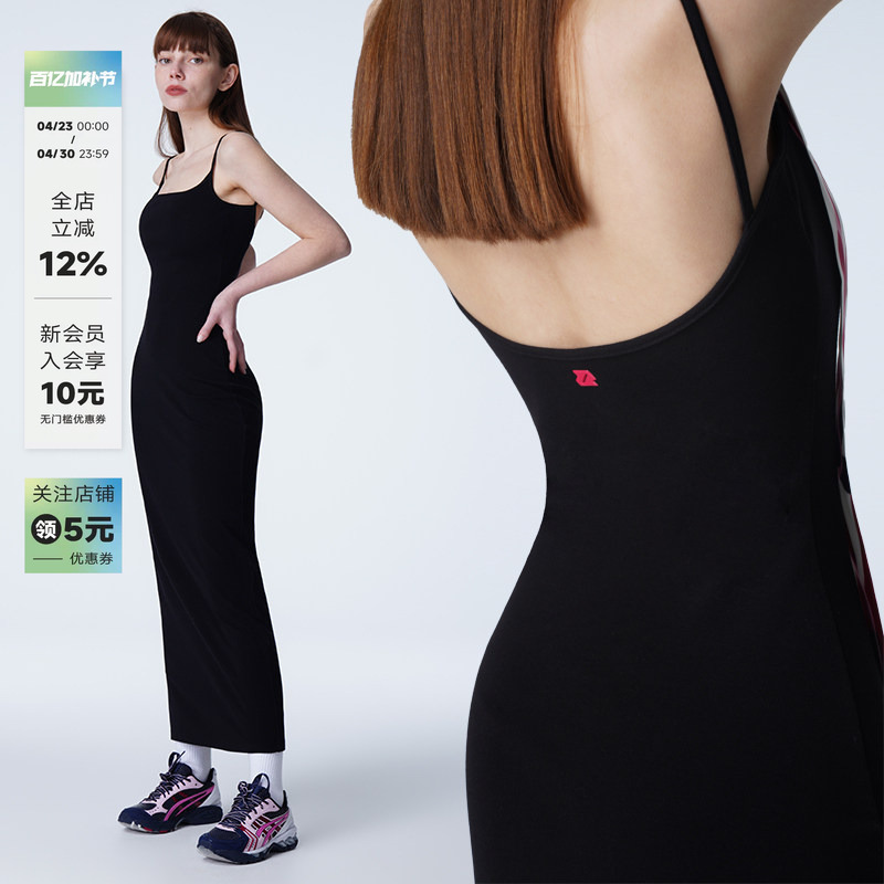 Nobra by Abmy Black Bodycon Spaghetti Strap Long Dress for Women, Backless, Sexy, Slim-Fitting, with Chest Pads