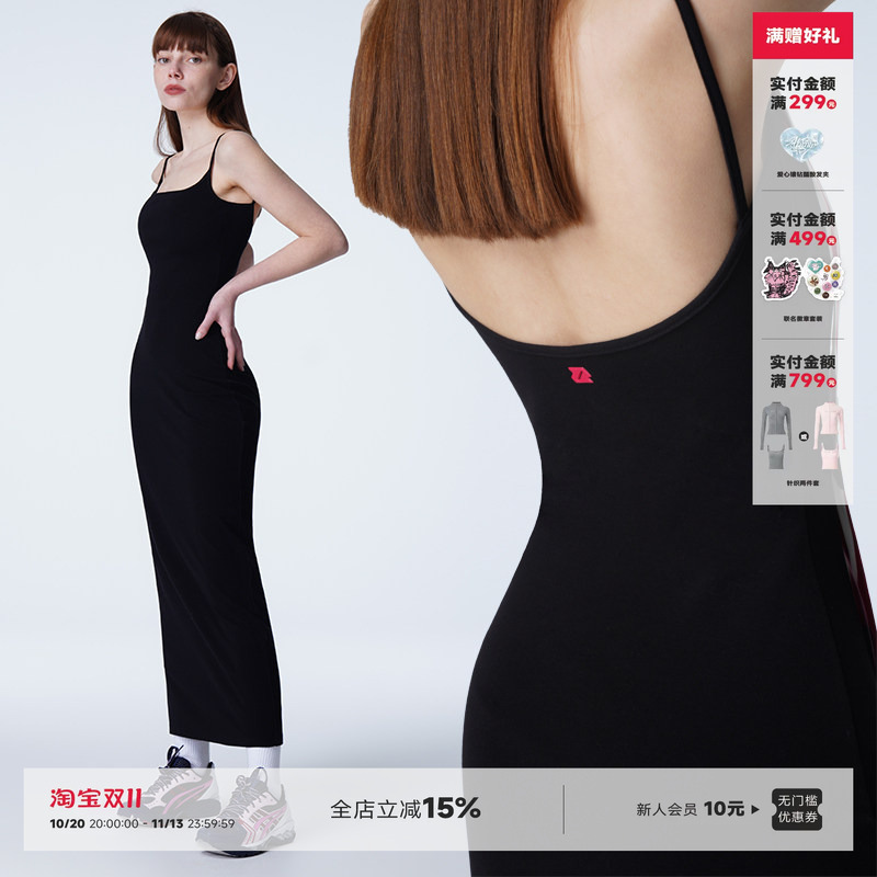 Nobra by Abmy Black Bodycon Spaghetti Strap Long Dress for Women, Backless, Sexy, Slim-Fitting, with Chest Pads Nobra by Abmy Black Bodycon Spaghetti Strap Long Dress for Women, Backless, Sexy, Slim-Fitting, with Chest Pads