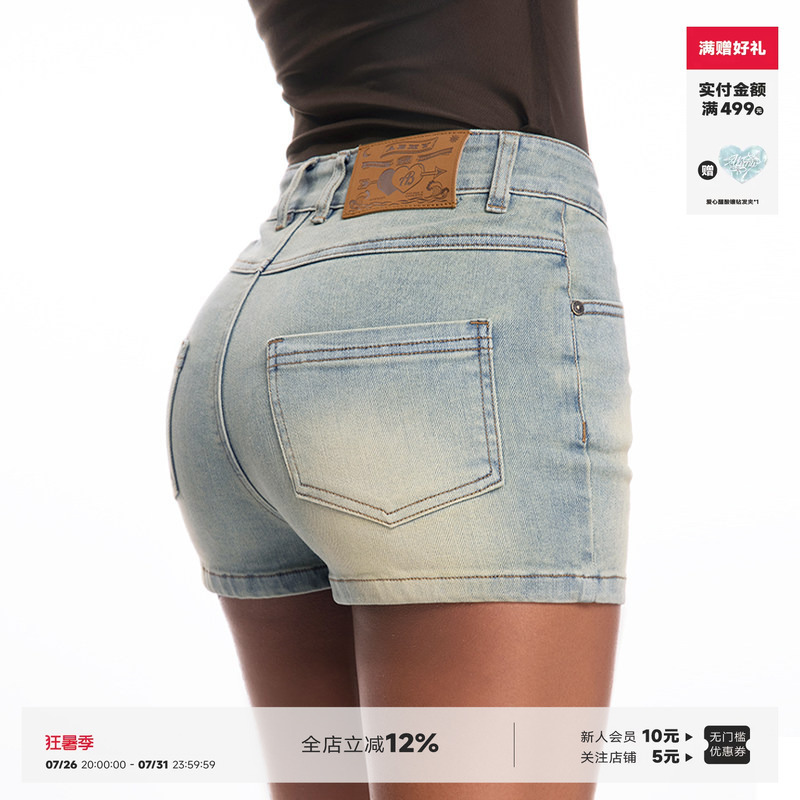 Abmy Advanced Leg Slimming Sexy Hip-Hugging Denim Shorts for Women, Stretchy Tight-Fitting American Retro Hot Girl Slimming Hot Pants