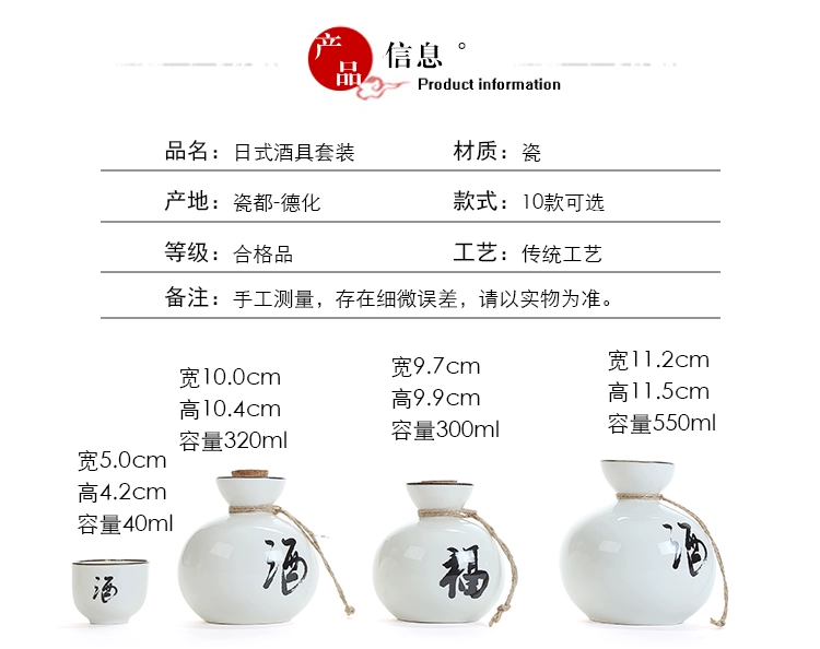 Rượu vang đặt rượu vang phong cách Nhật Bản mát nồi lẩu rượu vang nhỏ rượu vang rượu mạnh rượu vang trắng ly rượu vang hộ gia đình