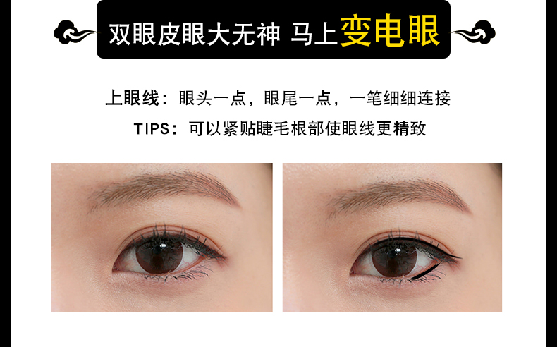 Bút kẻ mắt 2 màu đỏ nữ lâu trôi không thấm nước và chống mồ hôi chống nhòe tốt đầu không kẻ mắt Thái Lan hôn bút kẻ mắt - Bút kẻ mắt kẻ mắt innisfree