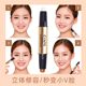 Concealment highlight stick one disc dual-use double-ended pen shadow nose shadow brightening three-in-one male and female lying silkworm moisturizing concealer