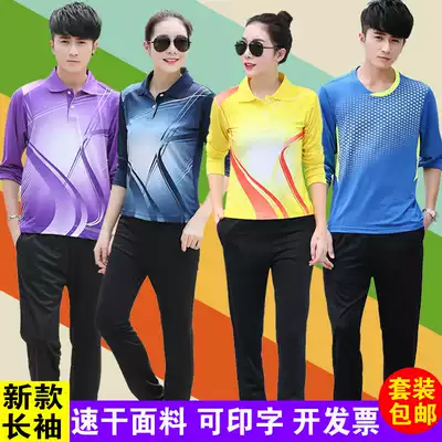 Spring and Autumn Long Sleeve Volleyball Clothing Set Men's and Women's Short Sleeve Customized Printing Number Competition Breathable Volleyball Jacket Training Team Team Clothing