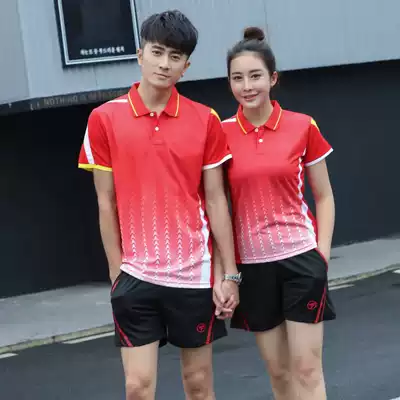 Summer short-sleeved breathable volleyball suit men's suit women's volleyball training suit volleyball jersey team uniform purchase ticket