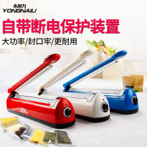 Hand pressure sealing machine plastic bag film nougat food bag small household snowflake crisp tea plastic seal commercial