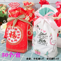 Nougat packaging bag creative ribbon drawstring bag Cowherd biscuit bag corset pocket snowflake crispy gift bag