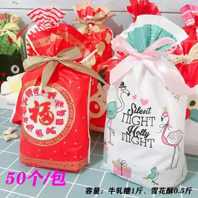 Nougat packaging bag Creative ribbon bundle pocket Nougat biscuit bag bundle pocket snowflake crisp square crisp gift bag