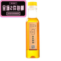 Liquid ghee baking raw material liquid ghee Cantonese-style moon cake cake bread west point cooking oil 250ml