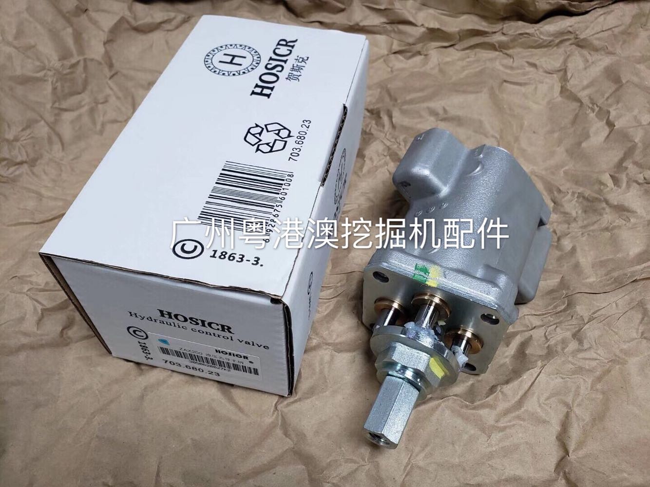 Excavator accessories Hitachi ZAX60 70120200240250 360-3-6 Operating lever handle assembly