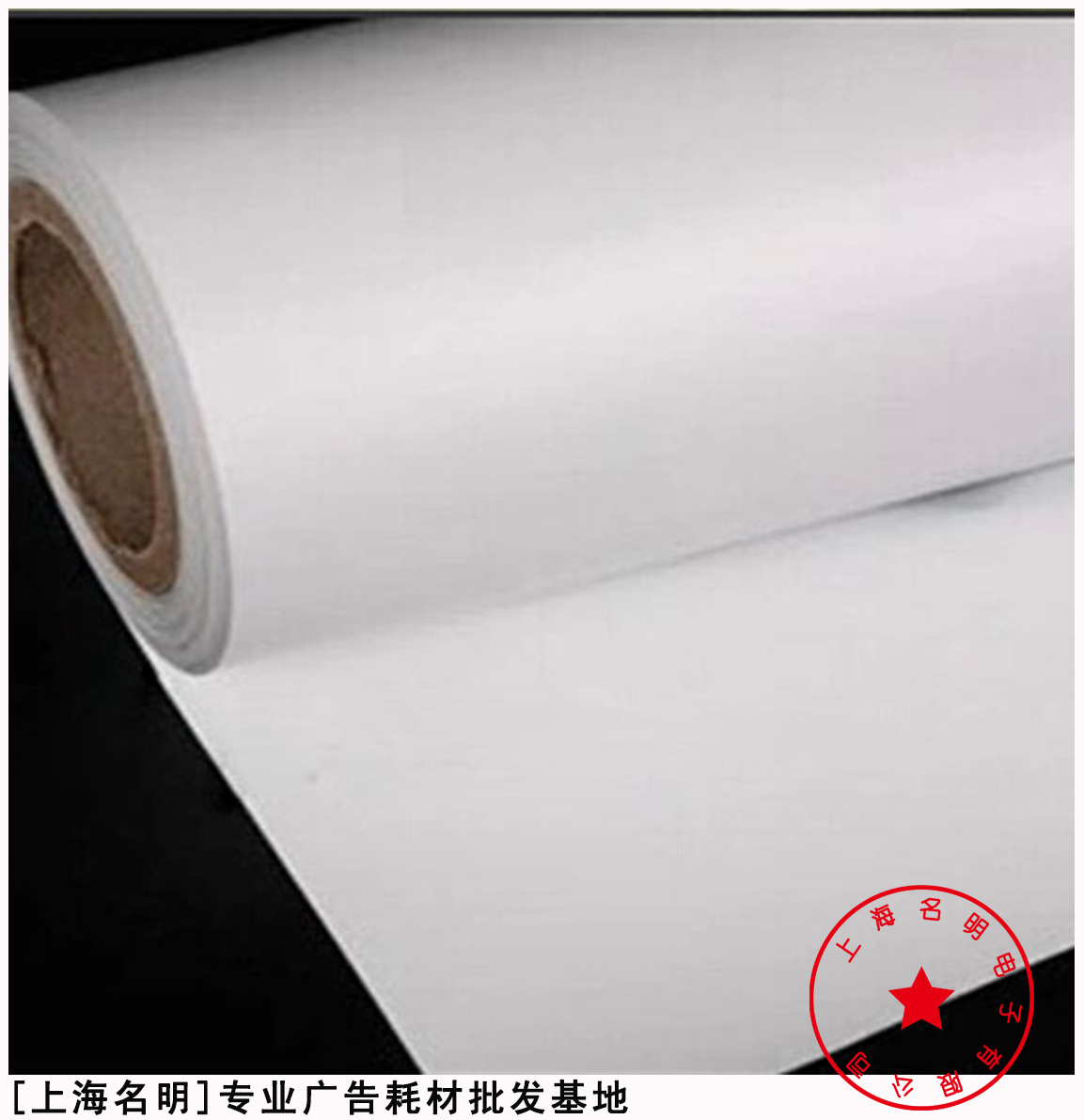Indoor chemical fiber waterproof high-gloss photo cloth 3 2 meters ultra-wide fence stage background cloth 0 914*50M