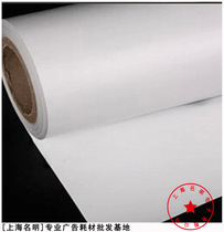 Indoor chemical fiber Waterproof high-gloss photo cloth 3 2 meters ultra-wide enclosure stage background cloth 0 914*50m