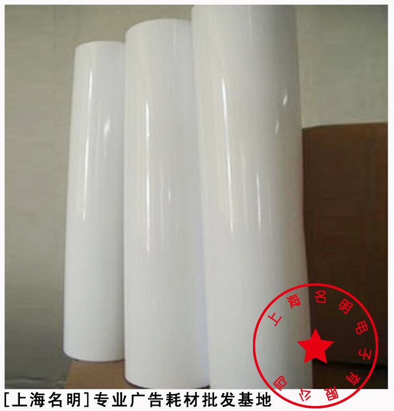 230g high-gloss photo paper roll photo paper Yamatomi high-gloss photo paper Indoor photo 0.914*35M