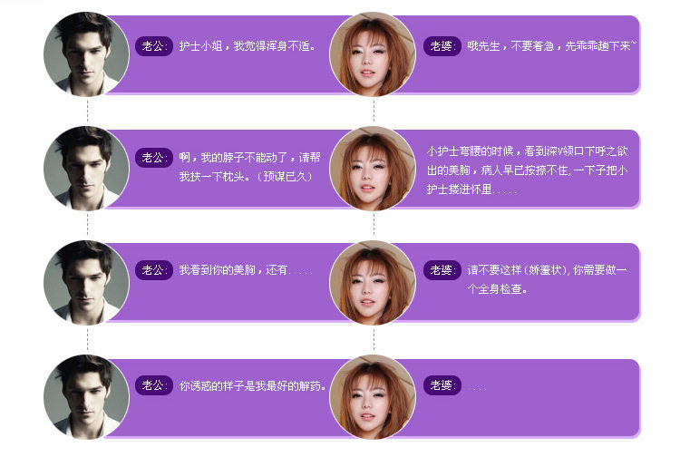 Sous-vêtement minceur sexy en spandex - Ref 695606 Image 7