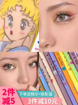 FLORTTE Flower Lolia Eyeliner Pen Glue Pen Female Very Fine Colored Silkworm Waterproof Non-Dyeing Flower