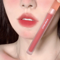 kato lip glaze air Velvet Fog surface rotten tomato lipstick bean paste color niche brand female parity students do not fade