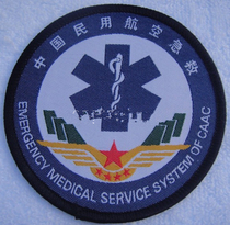 Knitted label embroidery Civil aviation first aid armband epaulette chest label armband round badge custom