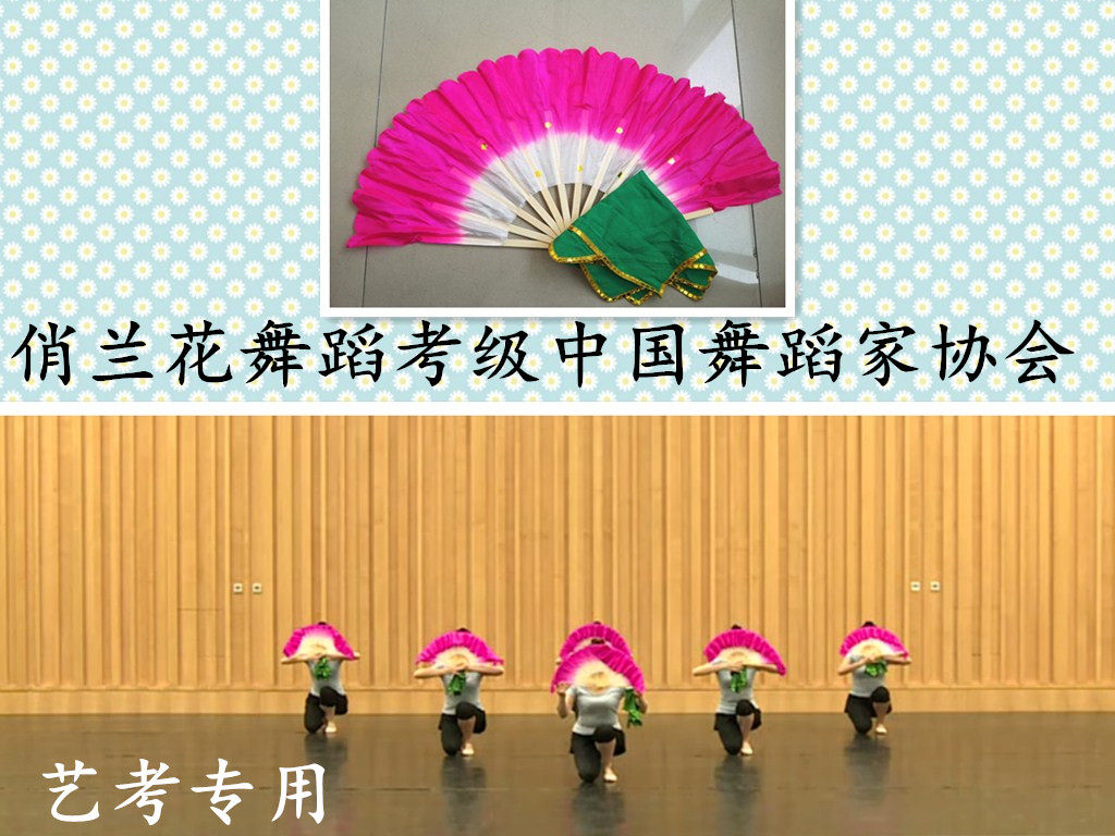 Chinese Dance Home Association Seven-Eight Imitation Silk Fan Playful props