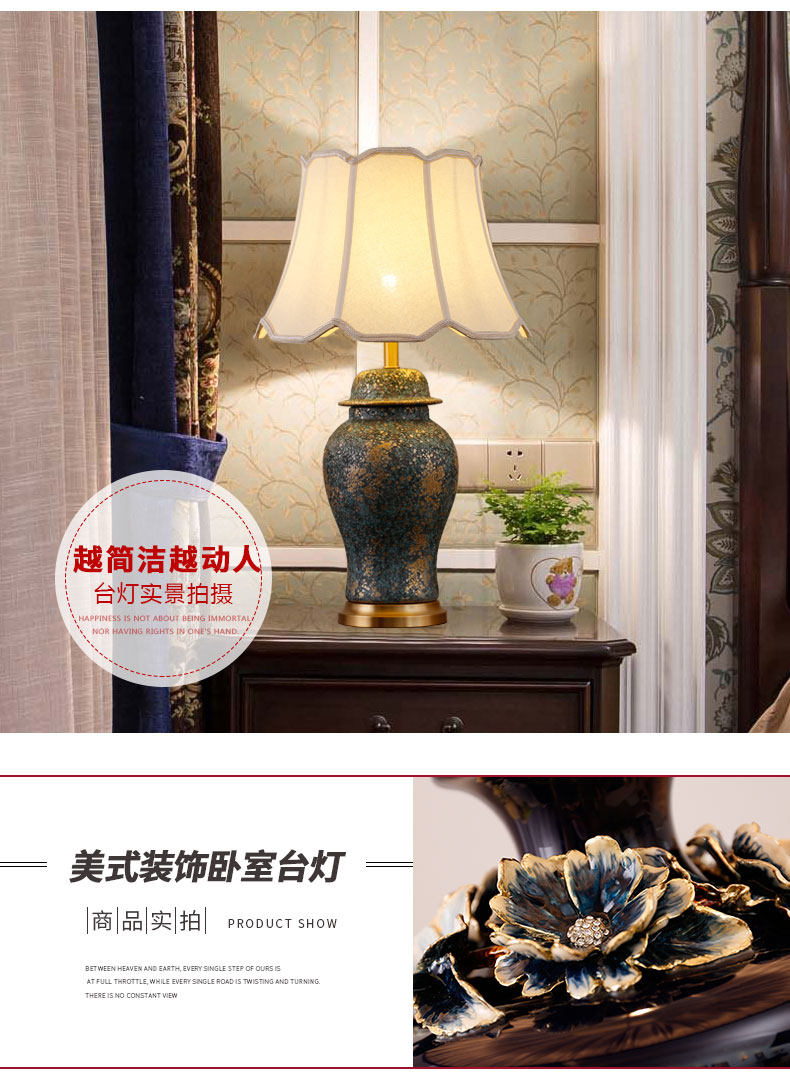 美式简约全铜陶瓷台灯床头灯时尚书房灯温馨卧室客厅装饰陶瓷台灯-阿里巴巴