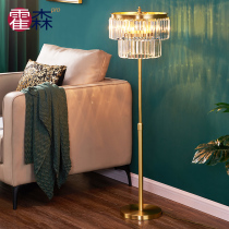 Minimalist light extravagant all copper crystal floor lamp Nordic rear modern glass living-room sofa bedroom bedside upright table lamp