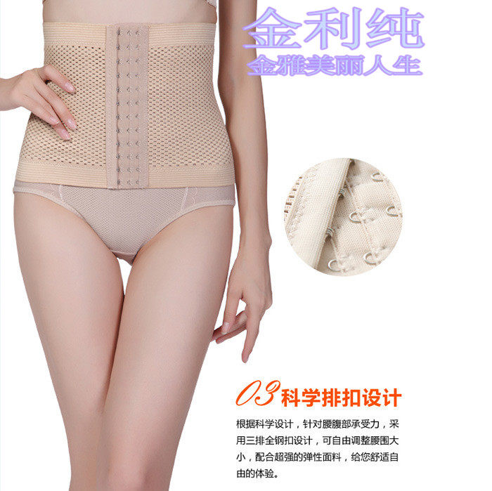 Corset en nylon - Ref 679869 Image 11