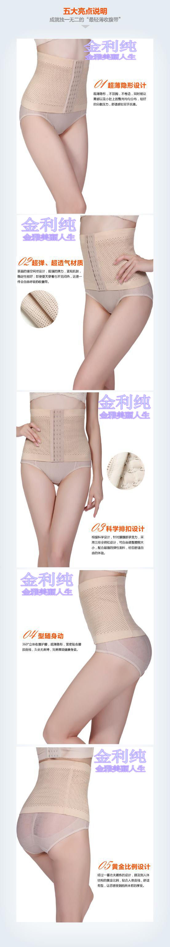 Corset en nylon - Ref 679869 Image 16