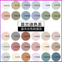 Morandi Silicon Algae Clay Wall Paint Net Taste Emulsion Paint Color Background Wall Paint Interior Paint Home Self-Brushed Paint