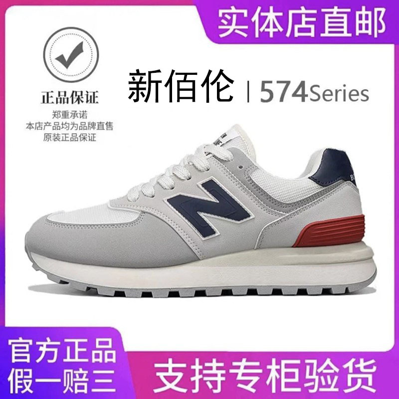 Xinbairen Classic 574 Unisex Couple Shoes 2026 New Thick-Soled Jogging Shoes Comfortable Casual Running Shoes
